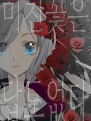 미친 꽃은 답도 없다