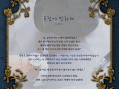 [시즌2/4호] [99×61] [글] 도전에 반하다