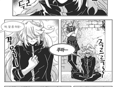 문학소년과 체육소녀 클리셰