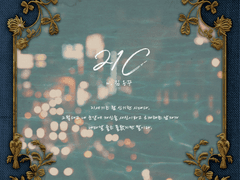 [시즌2/4호] [99×12] [글] 21C