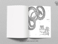 내지 편집 디자인 16