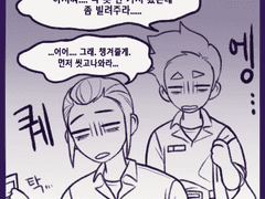 [매뉴패치] 옷 빌려입기