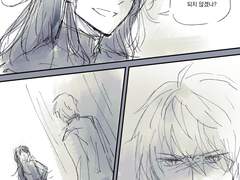 [로오히] 요한로드 만화