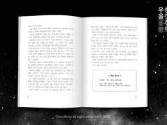 내지 편집 디자인 17