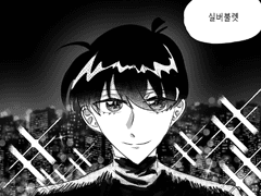 [후루실/후루신]네 홍차에 독을 타게 해줘