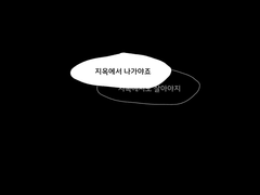 휴대폰 있어요?