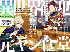 오미사쿄 로그 백업