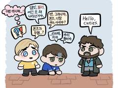 본즈커크 라이벌 등장