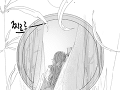 인사반파 심청추 생일합작