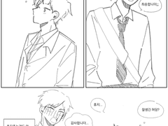 츠무와 히나타 첫만남