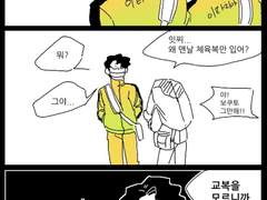 논컾 만화 모음