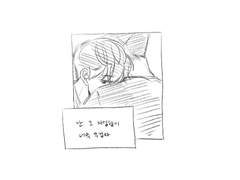 그림 백업5 - 짧은 만화들