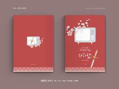 TOG 승탑 10주년 기념 쿤밤/자하밤 미니시리즈