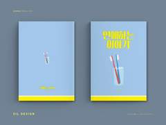 연애하는 이야기