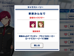 [번역]마리온 브라이스 카드 스토리[가족 모두 함께]