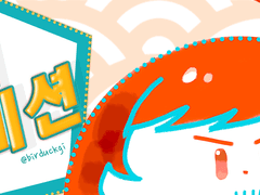 햄떡이 3종 커미션