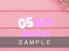 키루 디자인 커미션