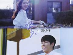 [외전] 우리의 엔딩 03 (完)