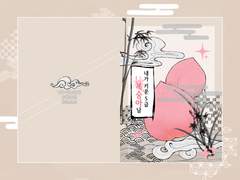 윻윶온2 인포 및 샘플