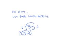 최강 나사렛성당 2