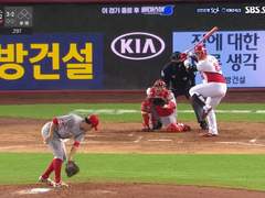 09.22(화) 18:30KBO LG vs SK (라인업 분석 예정)