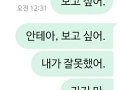 [비공개] 공백, 애증.