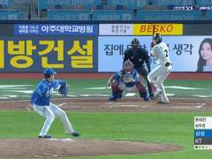 09.22(화) 18:30KBO NC vs 삼성 (라인업 분석 예정)