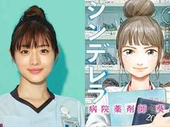 그런 사람이 있었어?