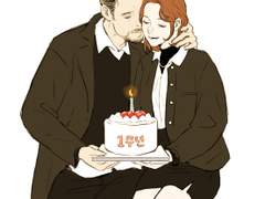 𝟙𝕤𝕥 𝔸𝕟𝕟𝕚𝕧𝕖𝕣𝕤𝕒𝕣𝕪