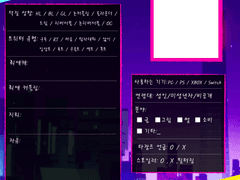 NSR 자기소개 표 시트지