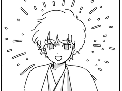 다정의고리 2화