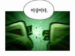 패치 희생엔딩 념념