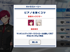 [번역]마리온 브라이스 P스토리-피아노 연주의 요령