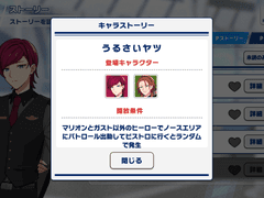 [번역]마리온 브라이스 P스토리-귀찮은 녀석