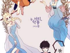 [잭엘사] 눈,서리,악몽 그리고 눈