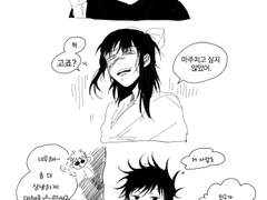 [고죠+후시구로네]