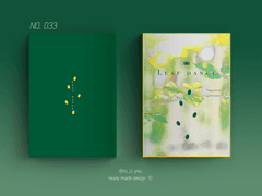 레디메이드 표지 No. 033 LEAF DANCE