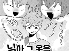 와난 합작 해와 바람