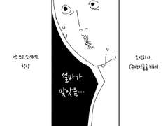성인만화가4