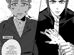 치트패치매뉴 / 상처