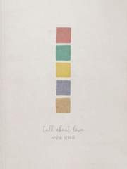 Color Orbit : 색의 궤도