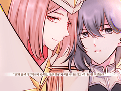 니콜 아란야 & 아들러 트웨인