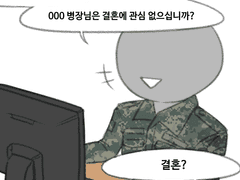 31. 전 나중에 아들만 낳을 겁니다.