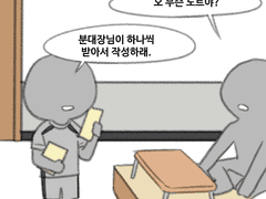 40. 반드시 다 채워서 작성하래.