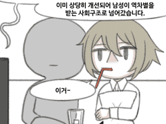 41. 원래 그랬잖아, 옛날부터.