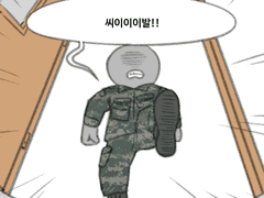 48. 기억해, 간부들은 다 우리 적이야.