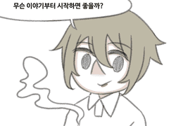 2. 동성애자는 손 들어라.