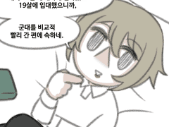 6. 넌 밑바닥을 못 겪어봐서 세상을 몰라.