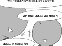 10. 한 번 하는데 얼마입니까?