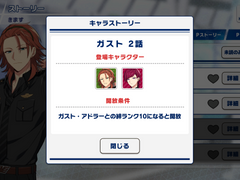 [번역]가스트 애들러 개인 스토리 2화